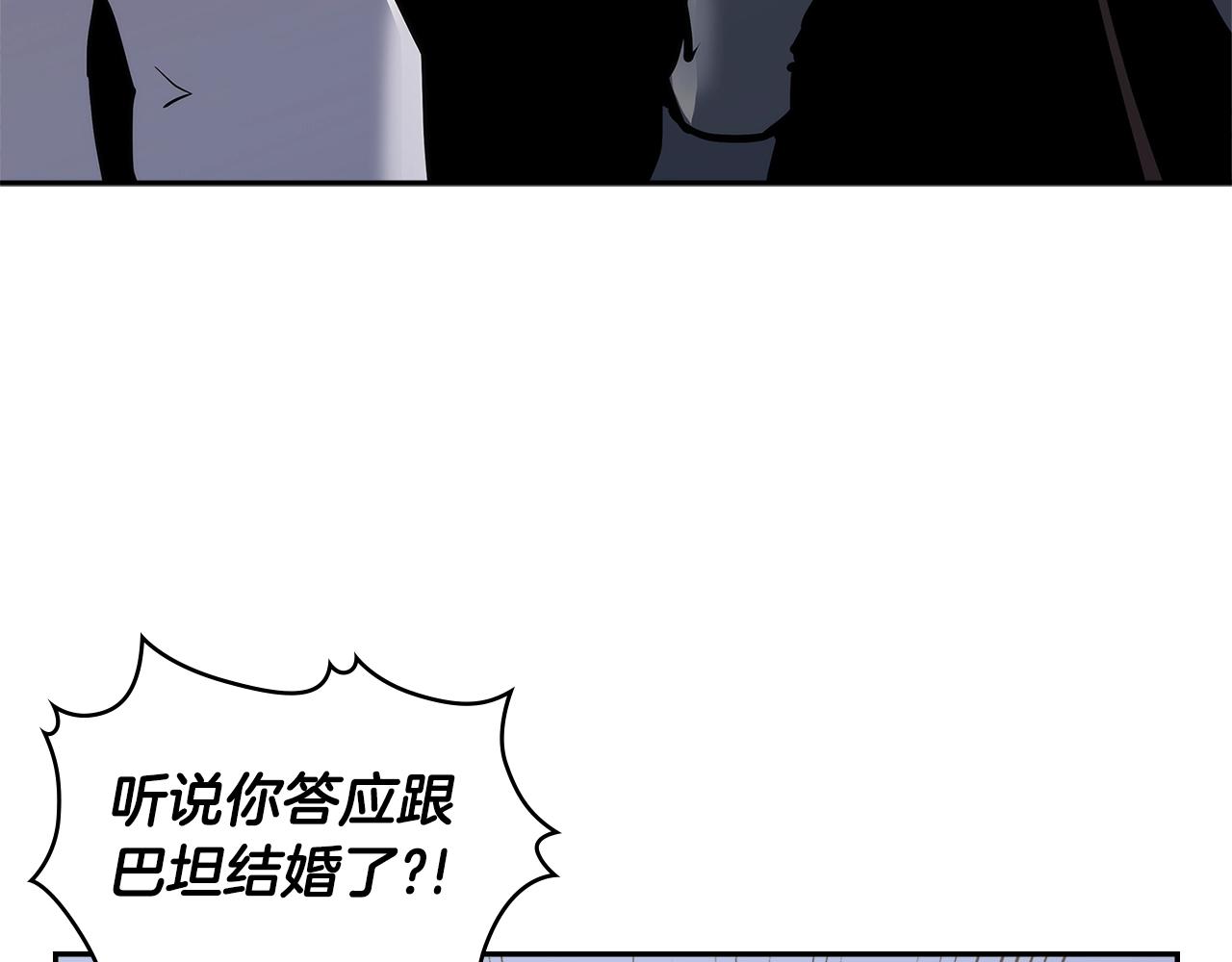 第4季第66话 商团结局96