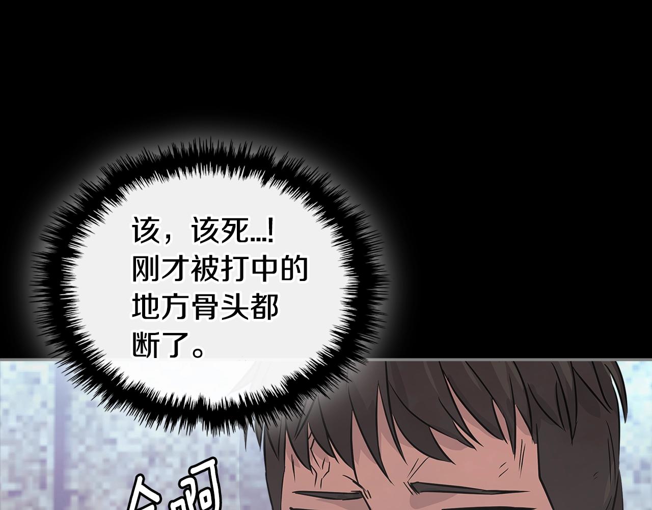 第3季第4话 四小时146