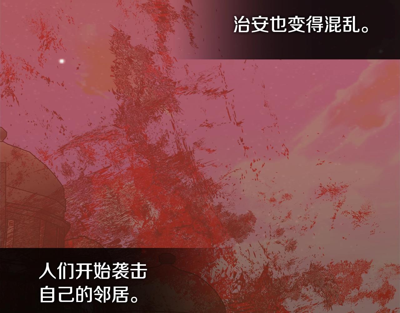 第2季第17话 镇压42