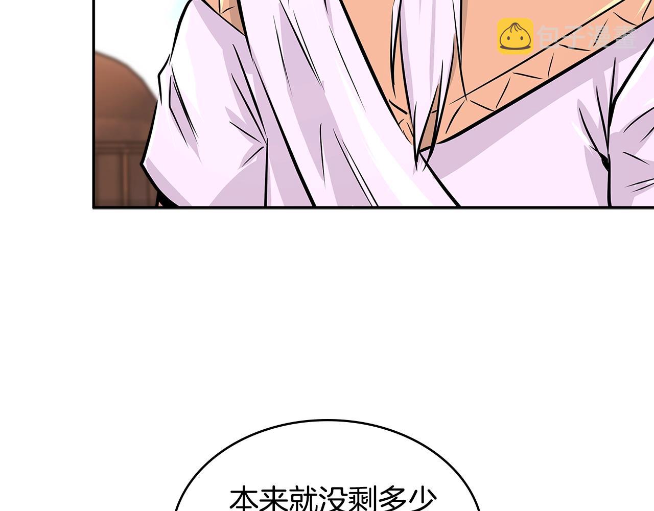 第2季第23话 破斧71