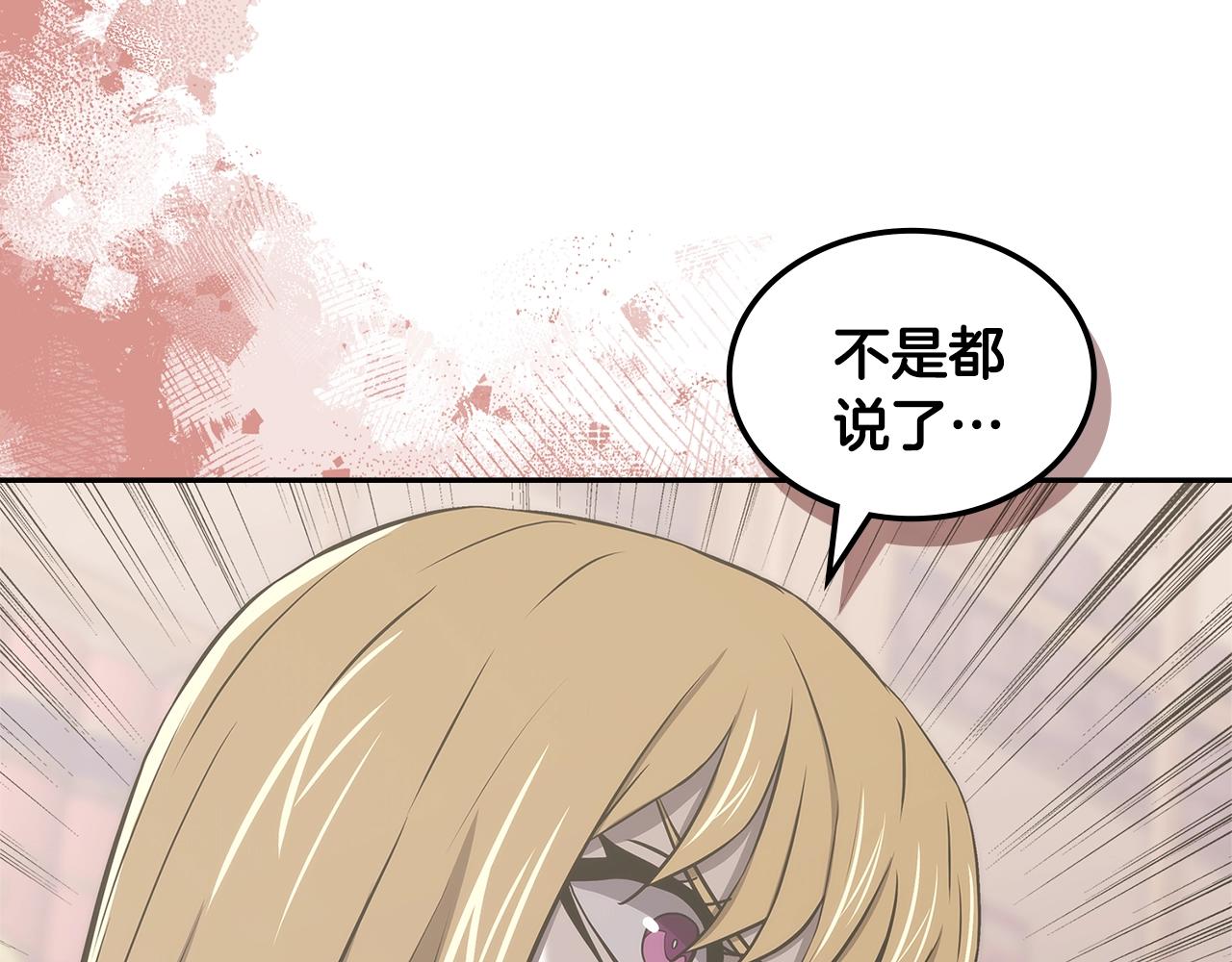 第26话 一封信194