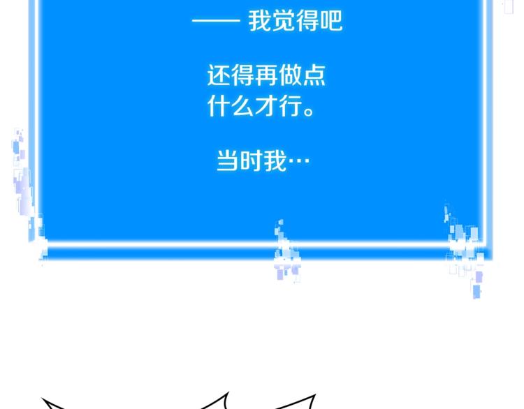 第4季第46话 失败121
