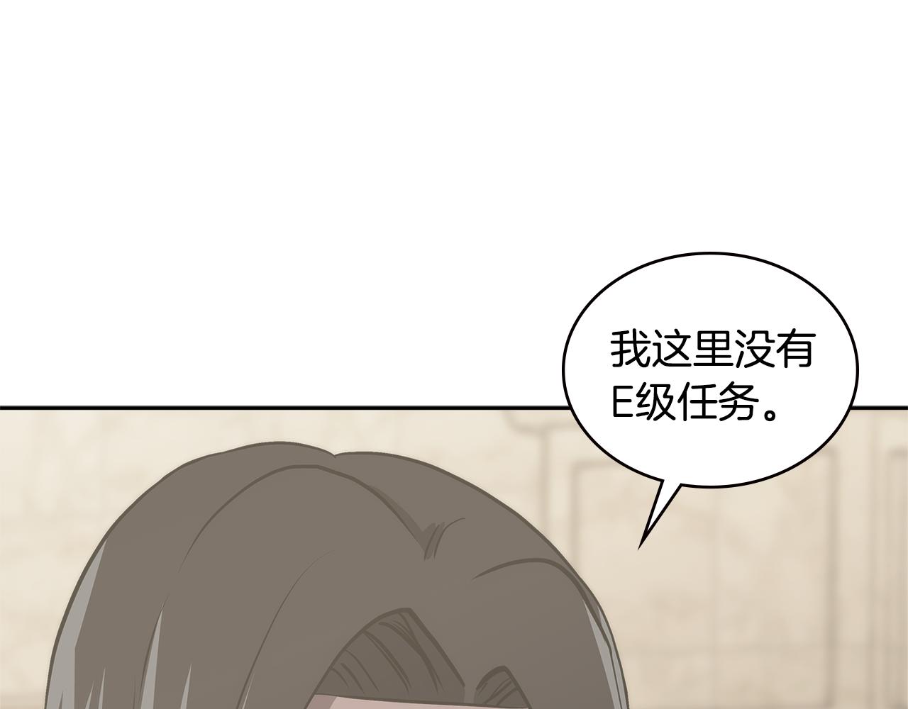第6话 不可能完成的任务126