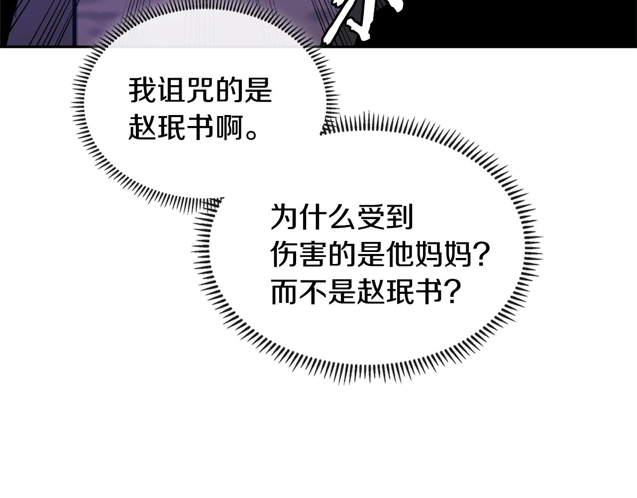 第3季第47话 逃避187