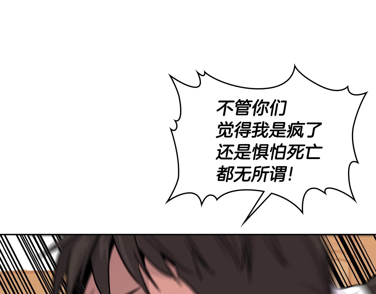 第2季第19话 花言巧语139
