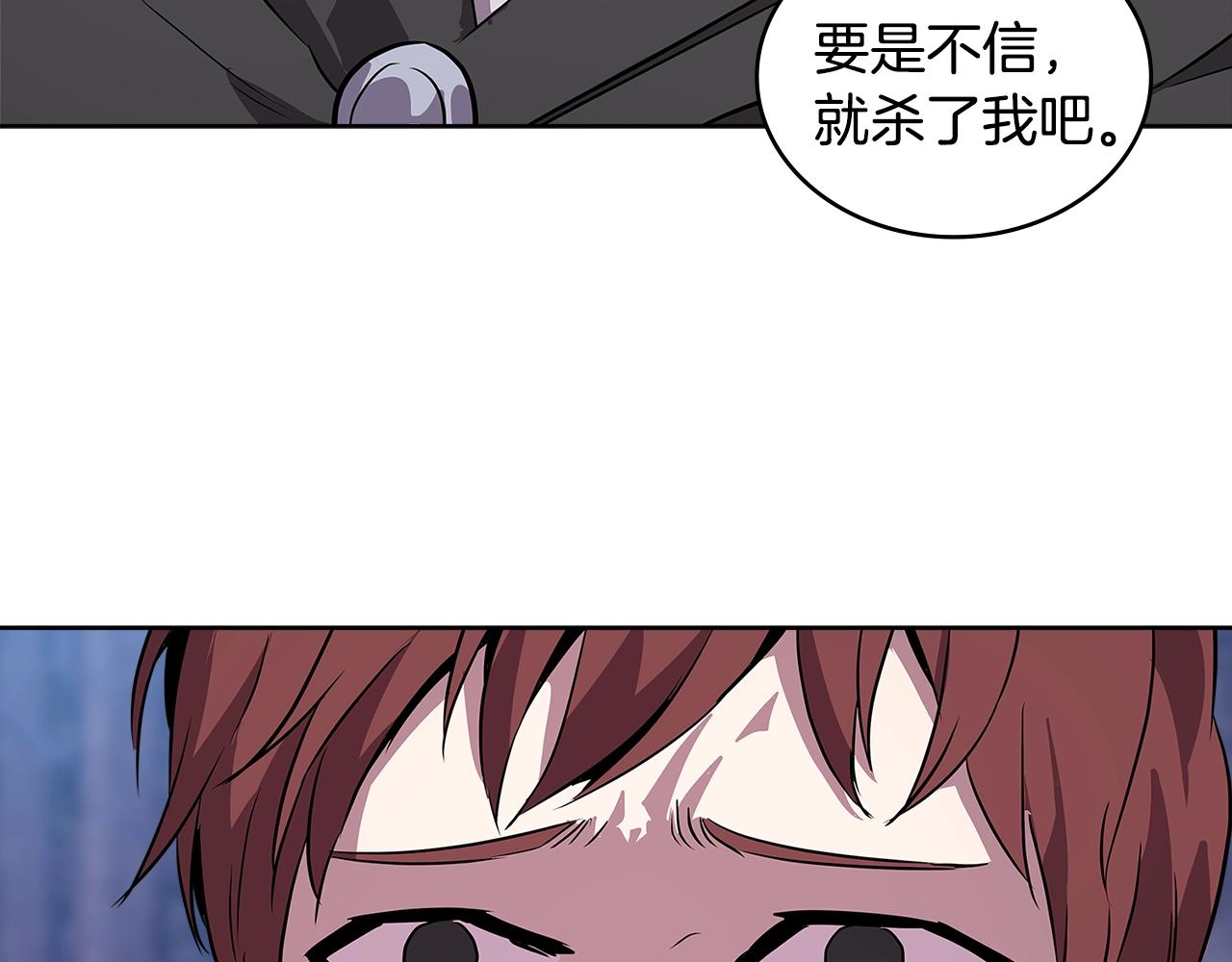 第2季第4话 信任41