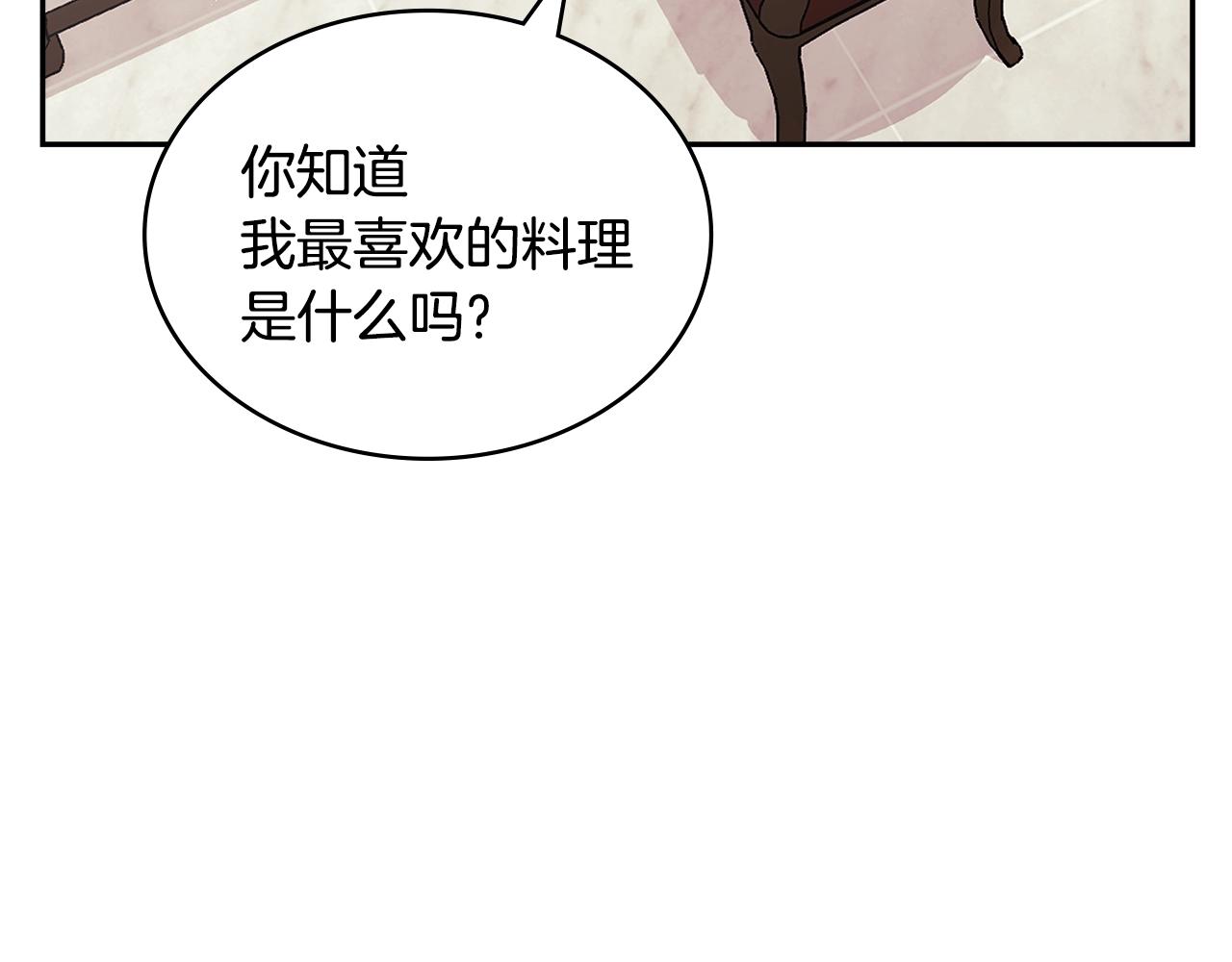 第22话 记忆中的料理87