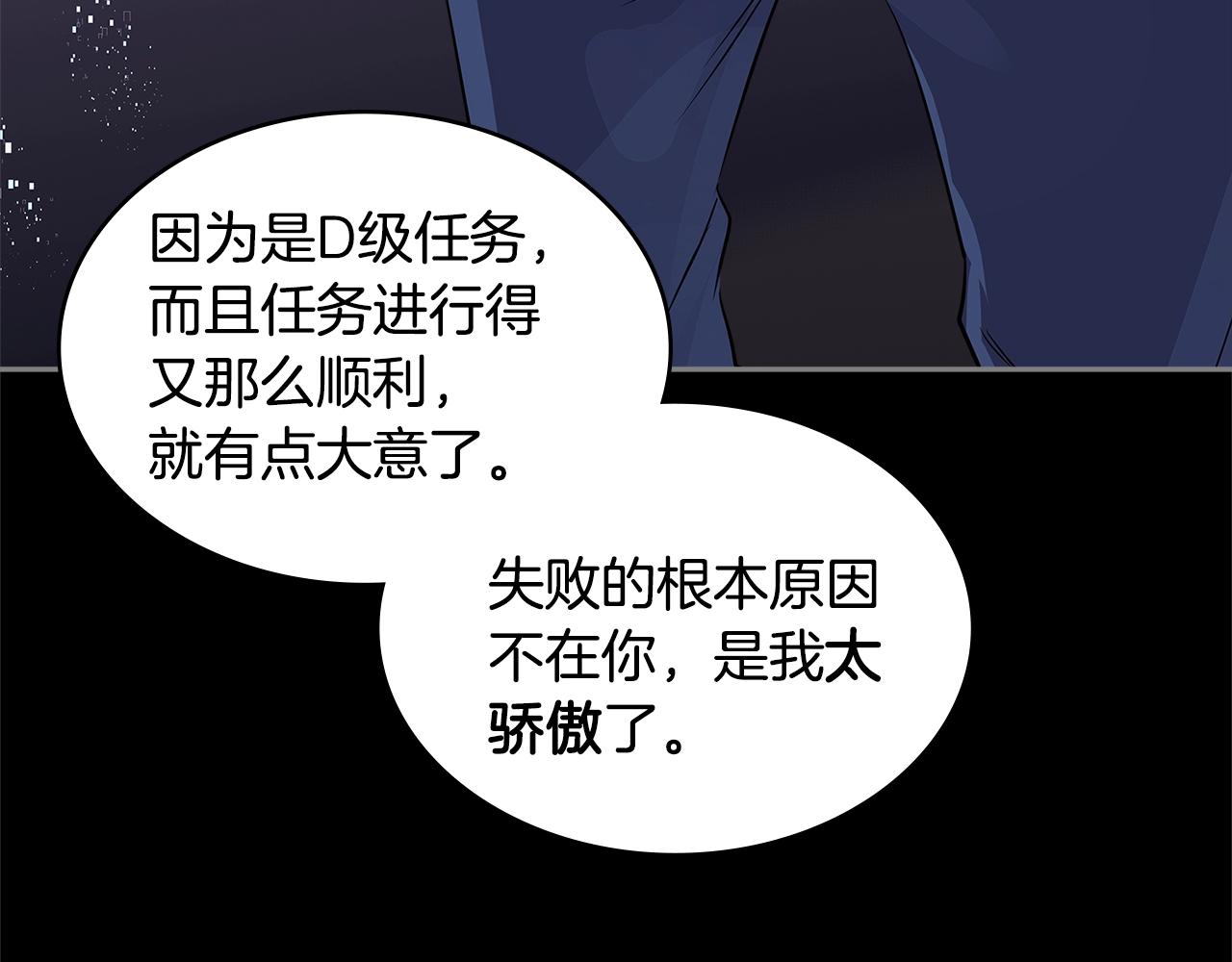 第3季第10话 碎片，使用！92