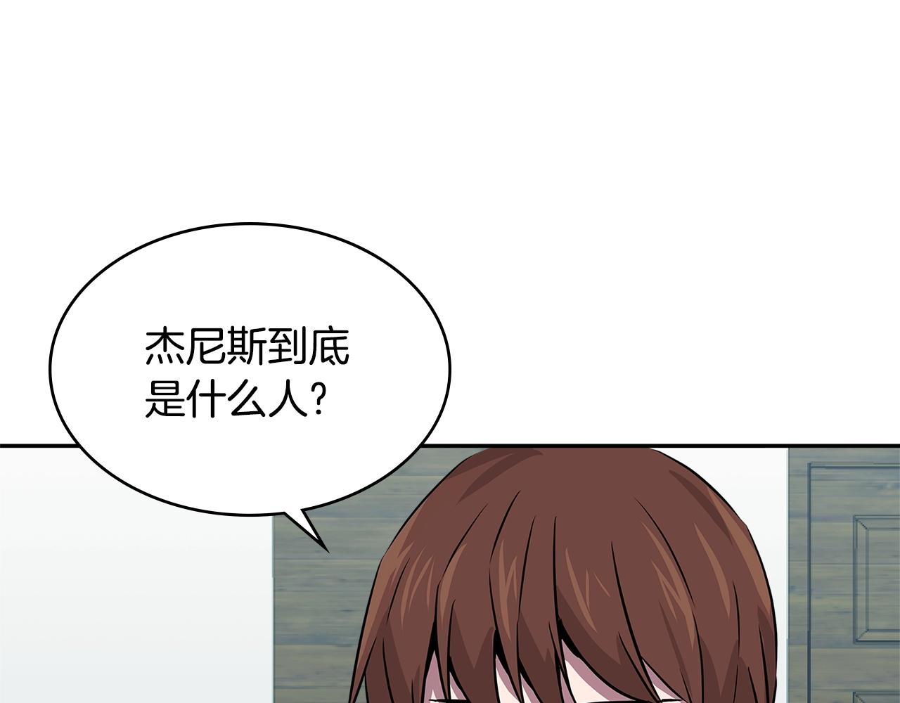 第2季第35话 神学20