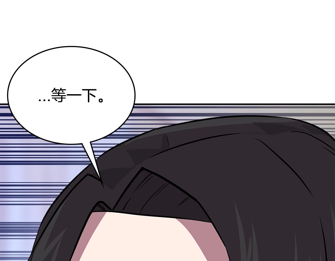第3季第31话 新技能get177