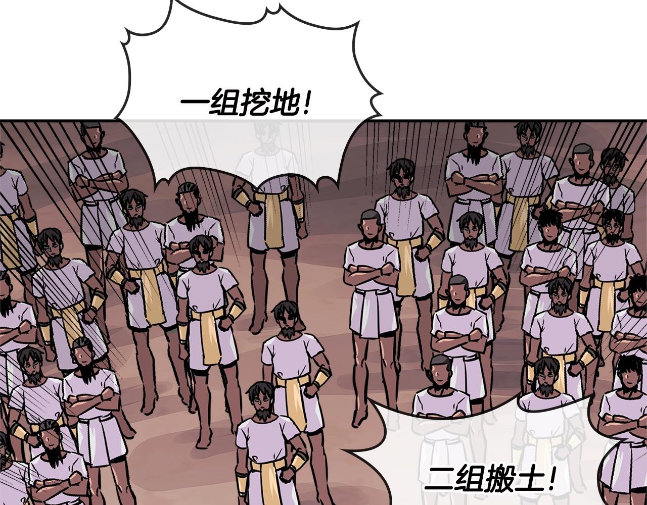 第3季第8话 老哥稳123