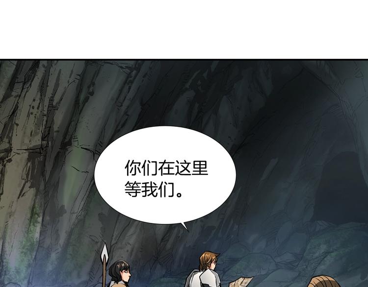 第10话 魔法楼梯29