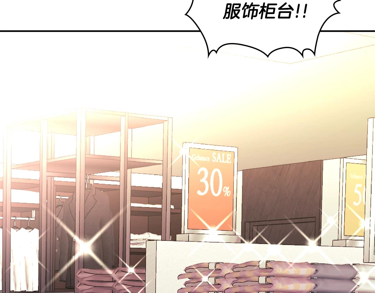 第3季第29话 打扮一下~185