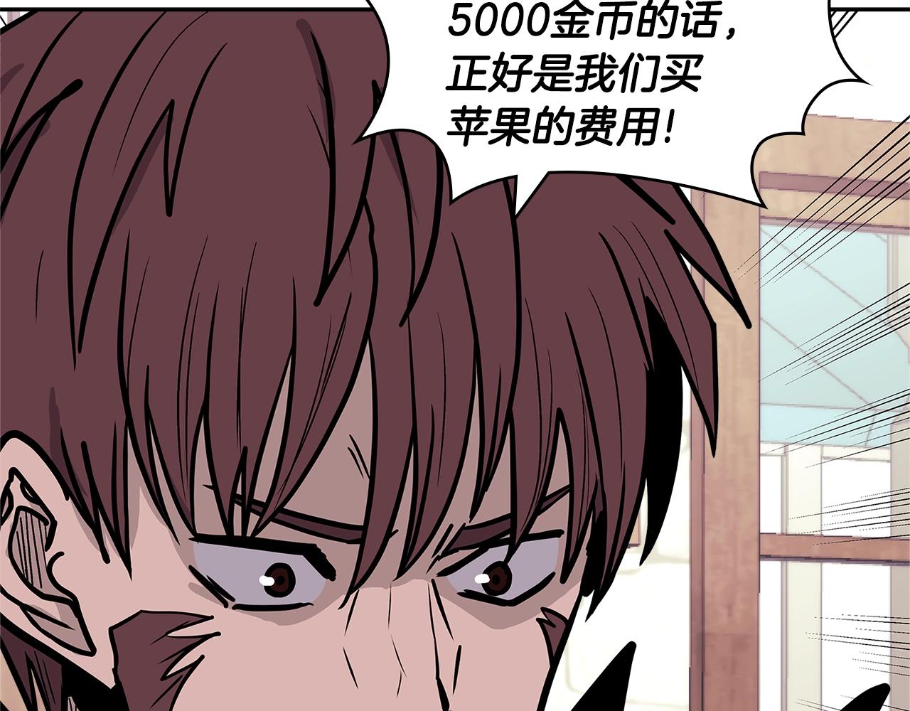 第4季第31话 生意人181