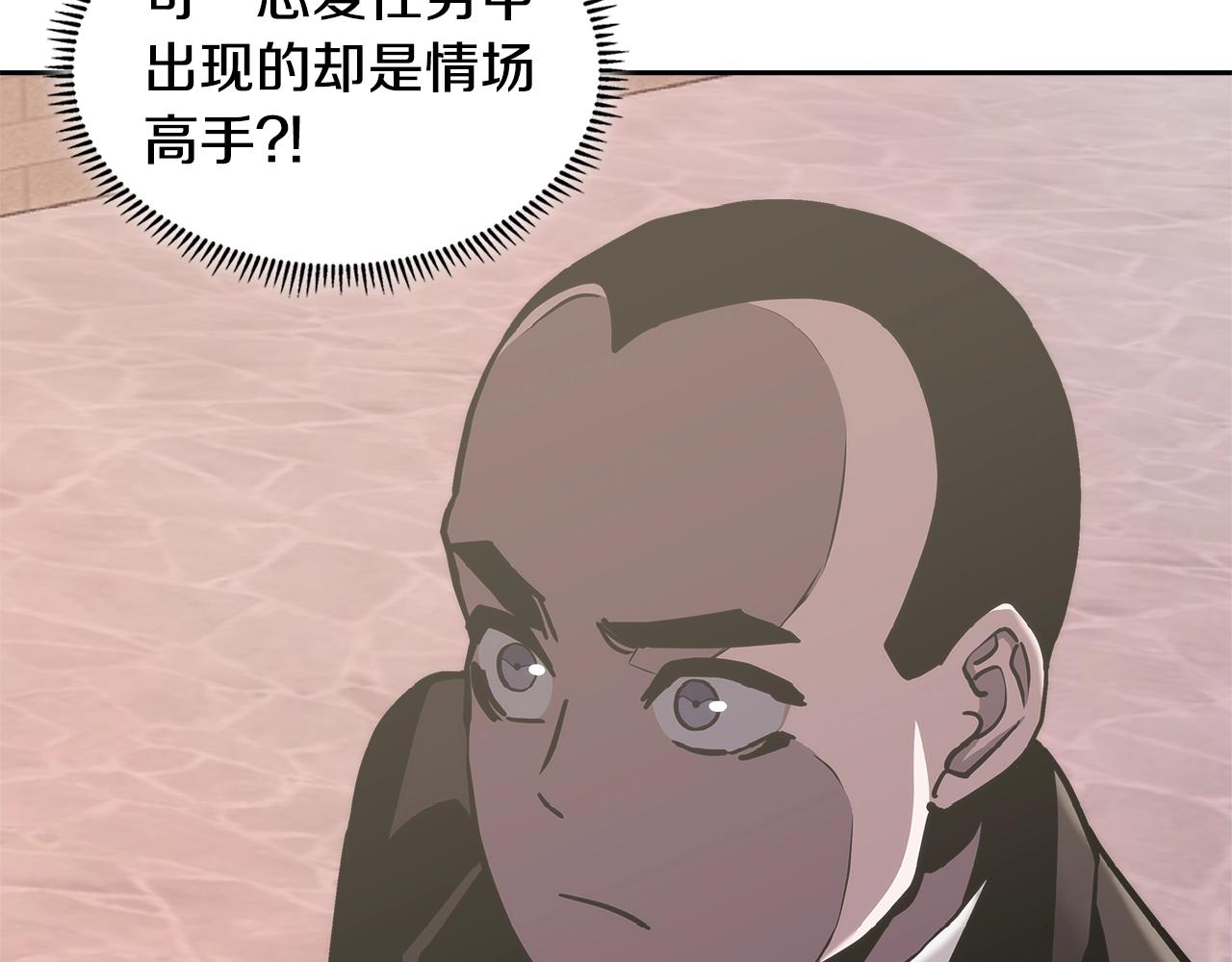 第16话 疲惫的骑士109