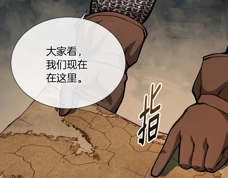 第9话 医学奇蹟123