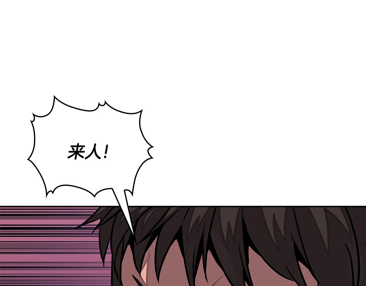 第3季第22话 上当了吧！66