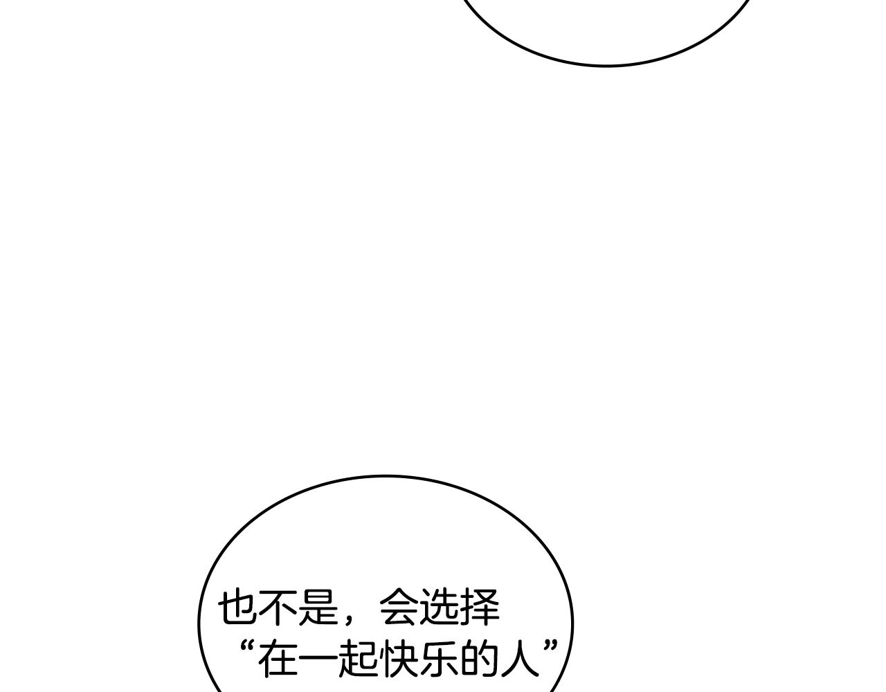 第26话 一封信17