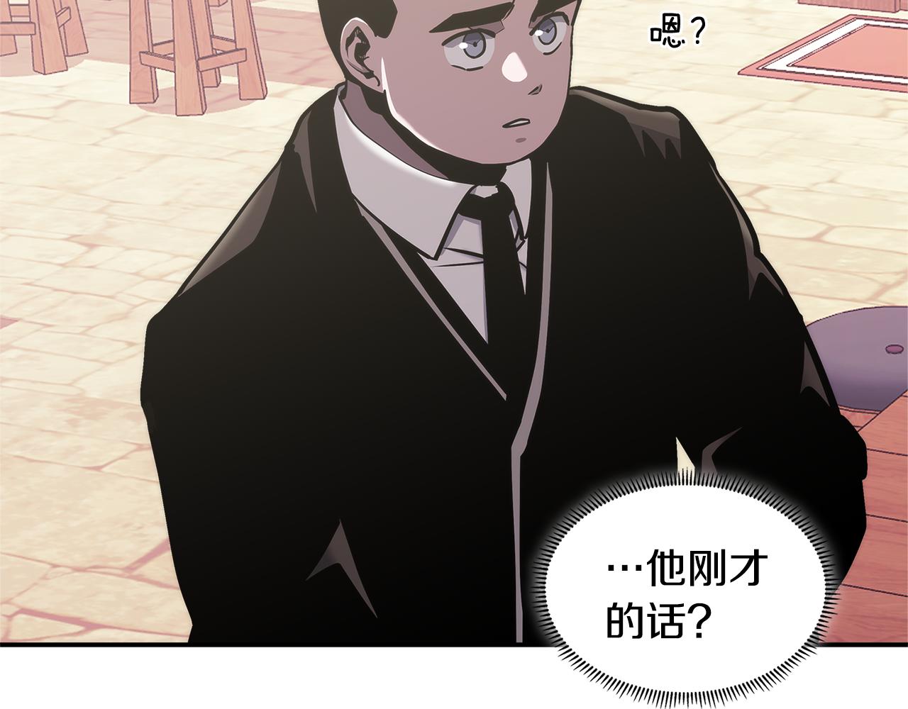 第15话 人情173