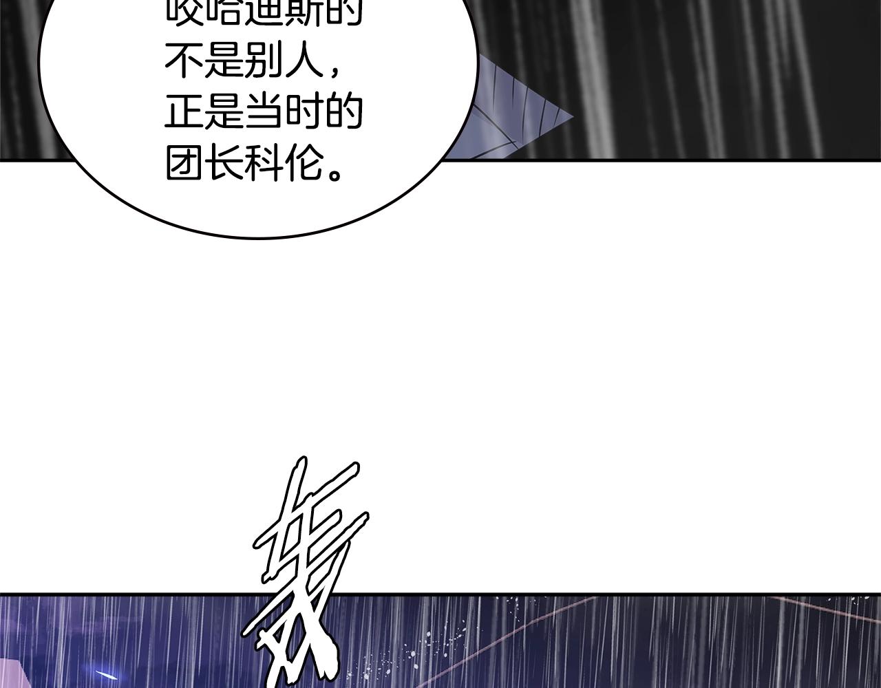第4季第21话 结束了185