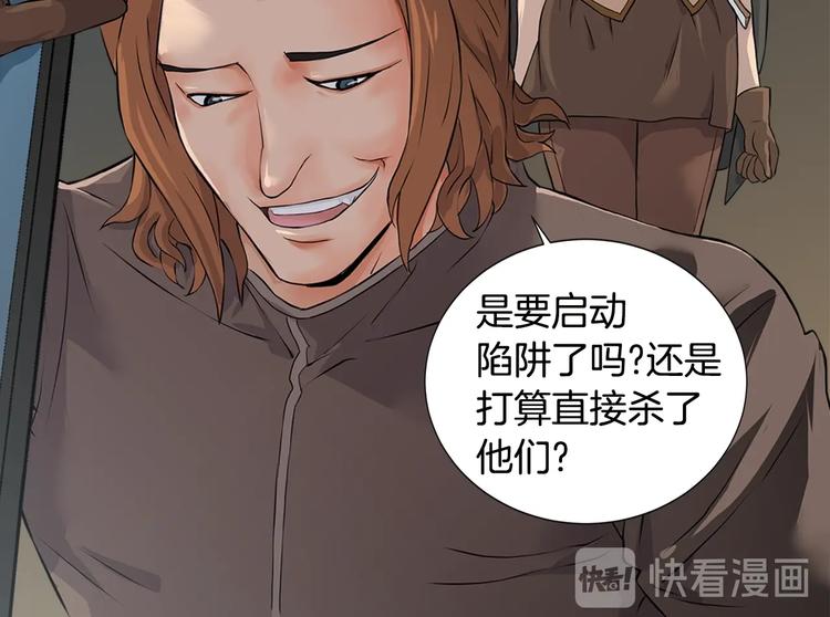 第12话 见面就开大132