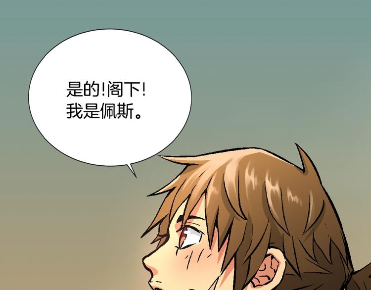 第3话 这个金币过於耀眼！50