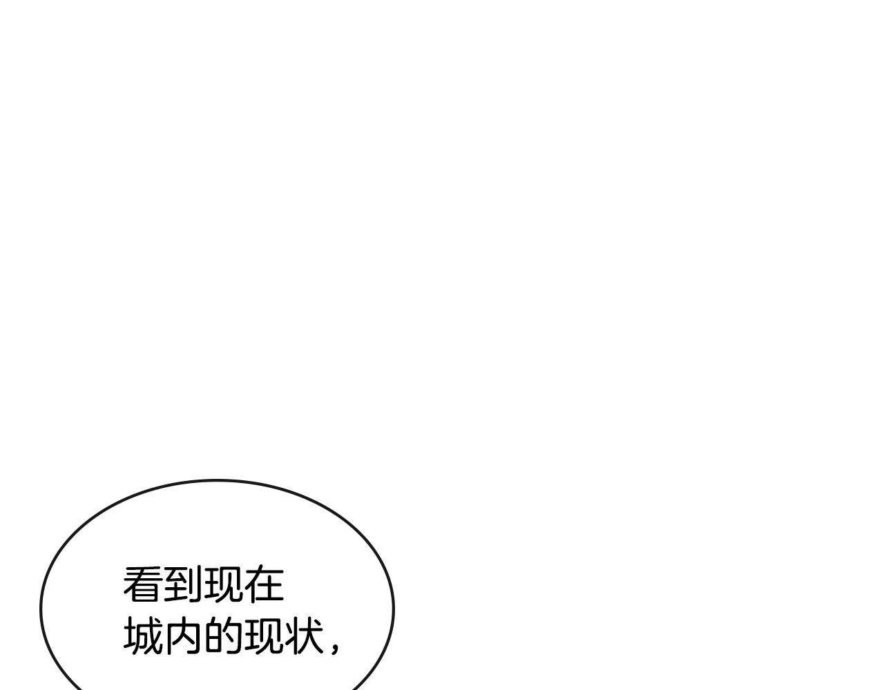 第2季第32话 支线任务82