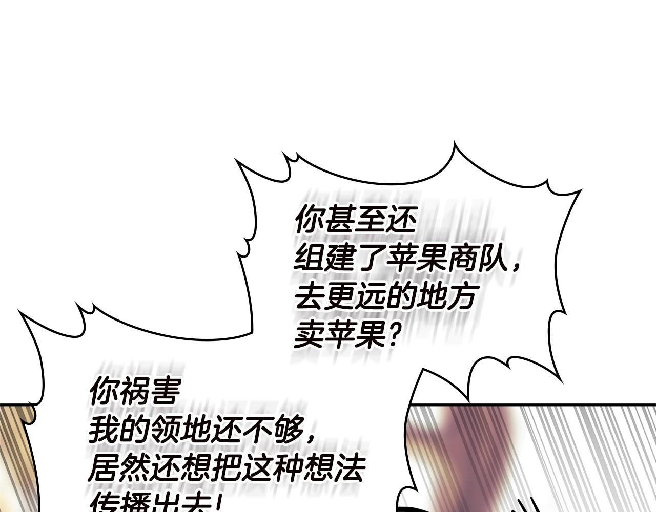 第4季第34话 长公主27