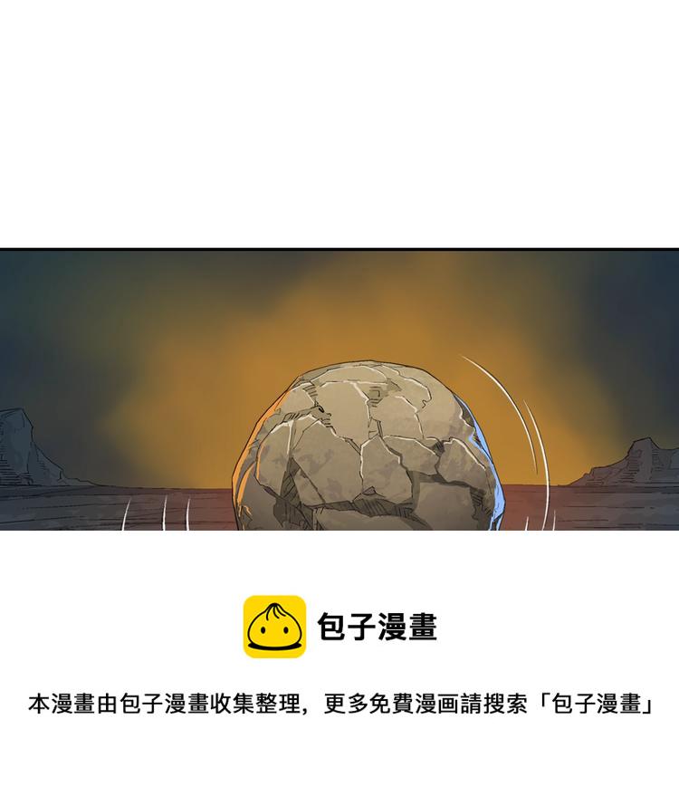 第13话 脱衣投降？7