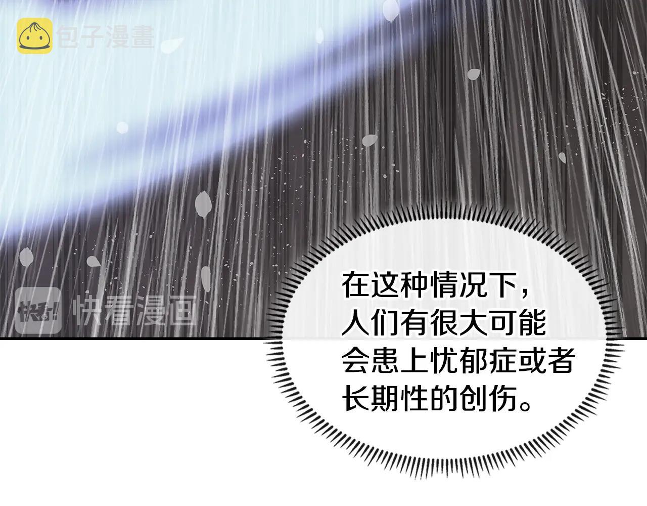 第4季第23话 直面我，XX136
