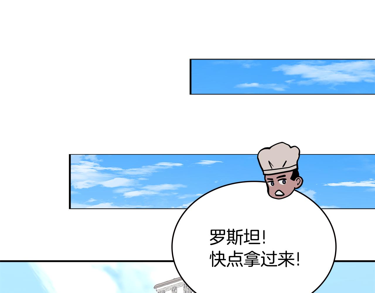 第12话 突发任务104
