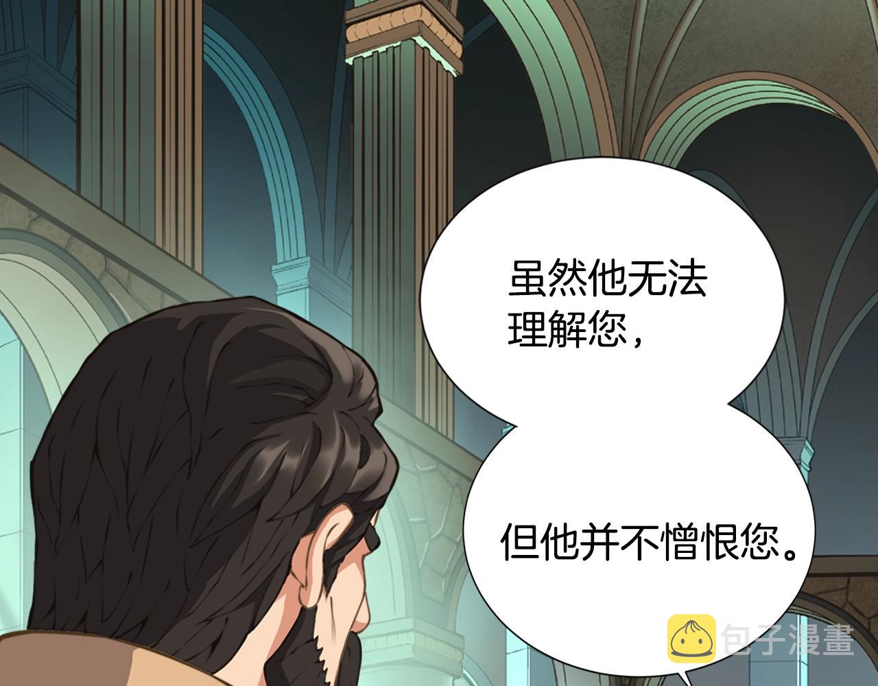 第19话 编造谎言7