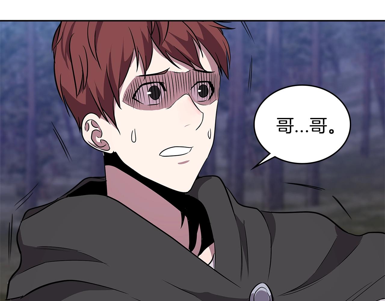 第2季第4话 信任81