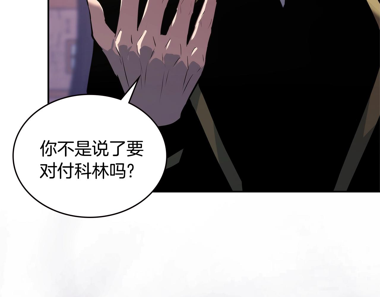 第4季第65话 扭转乾坤94