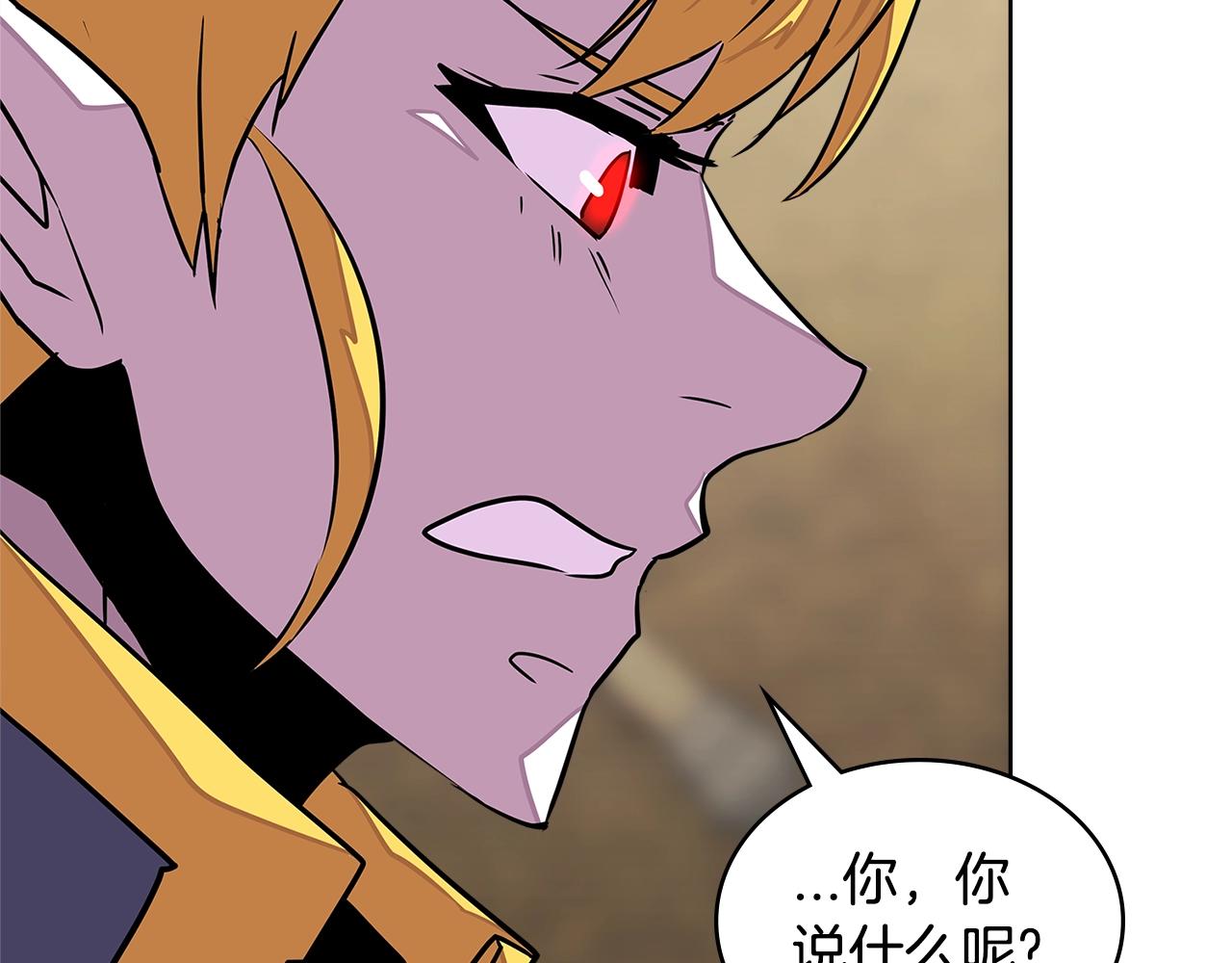 第3季第17话 这也行?162