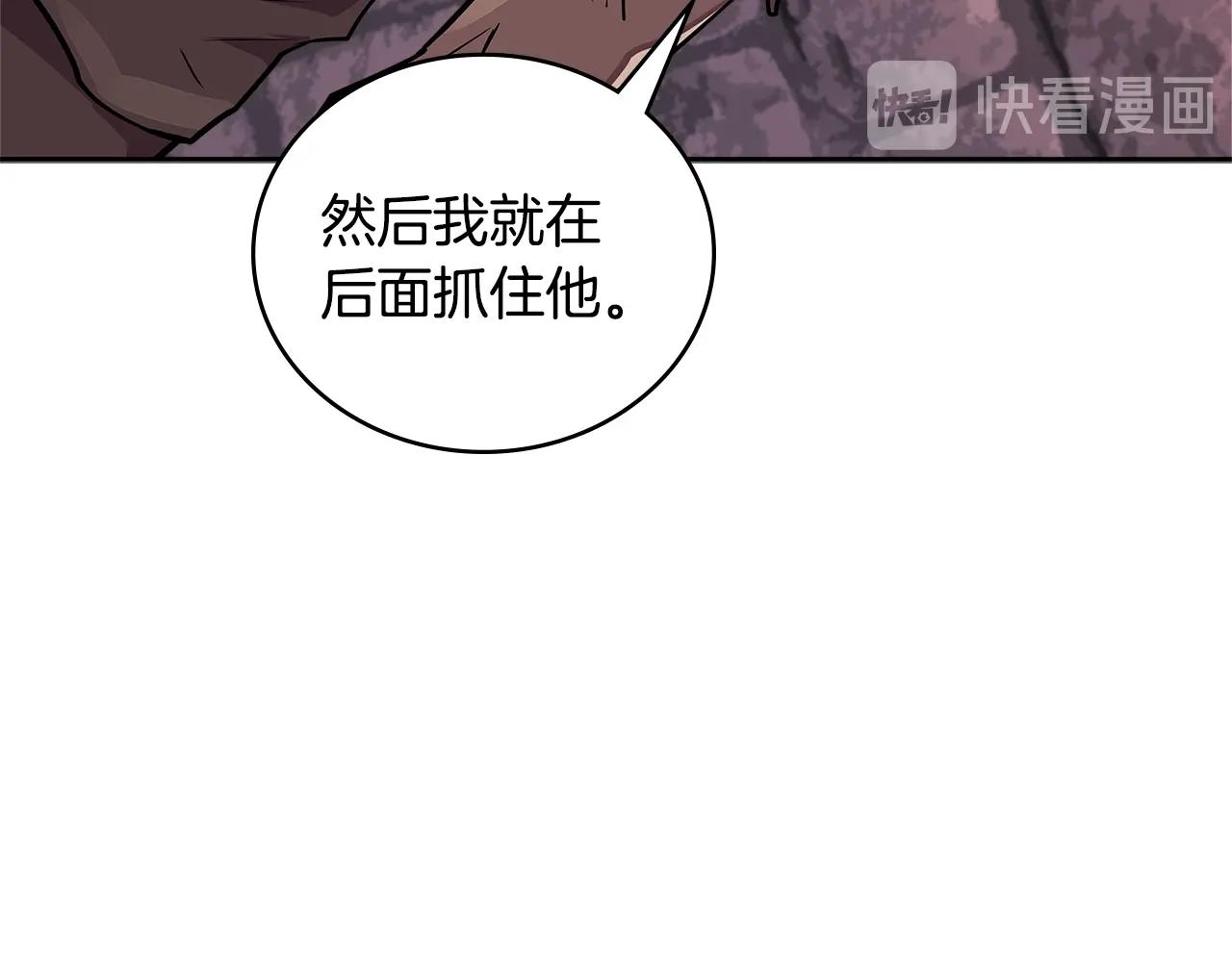 第3季第43话 监狱风云182