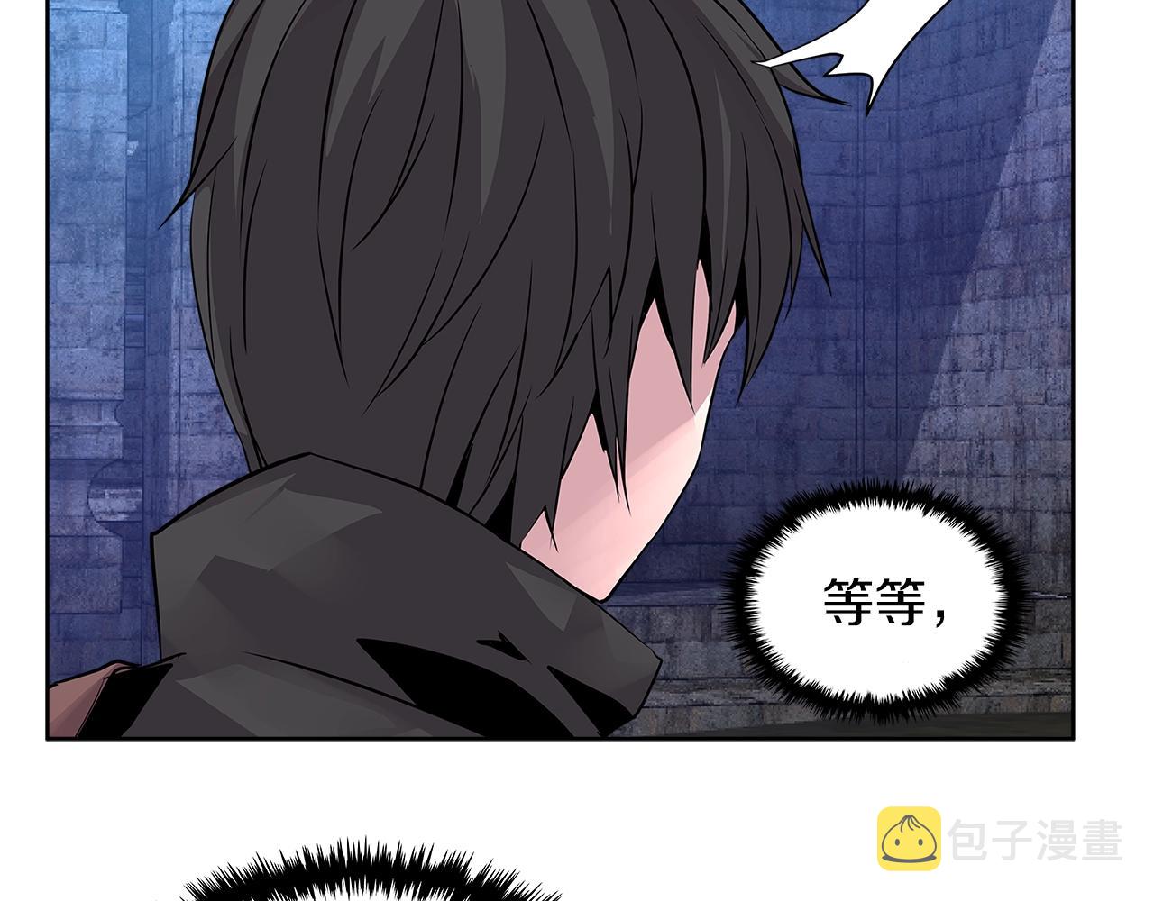 第2季第3话 暗杀123