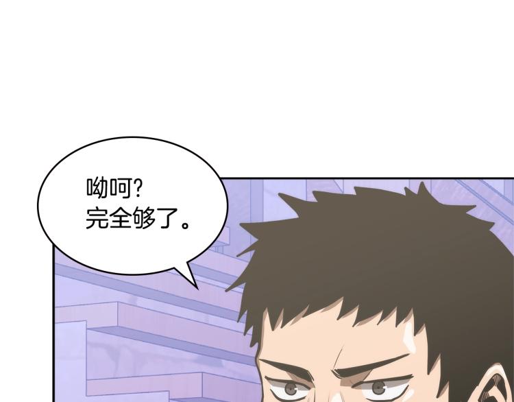 第4季第49话 下水道归来！19