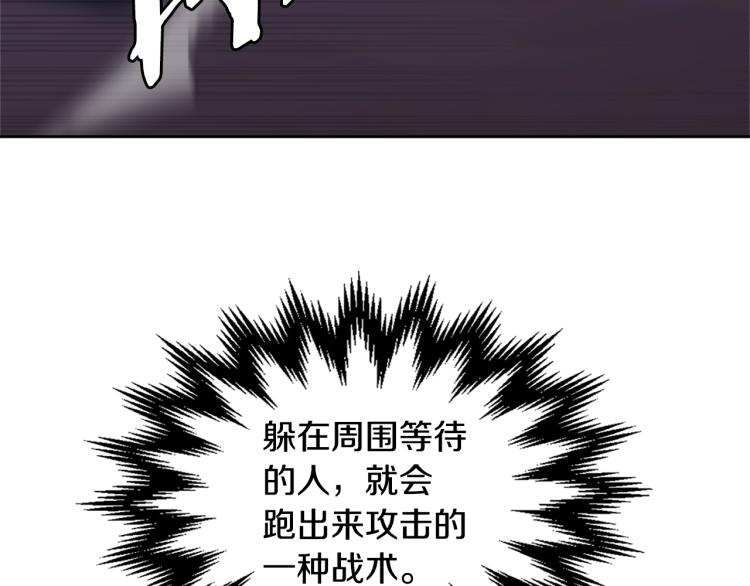 第4季第55话 拼命三郎10