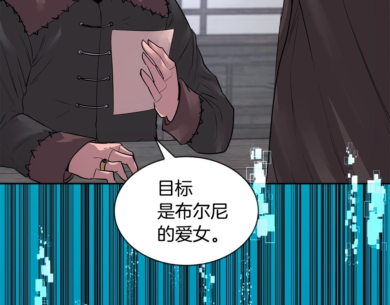 第2季第1话 杀意73