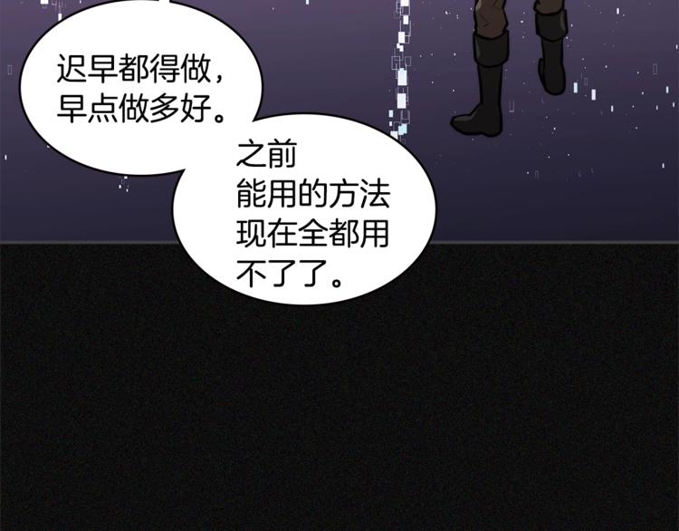 第4季第47话 B计划81