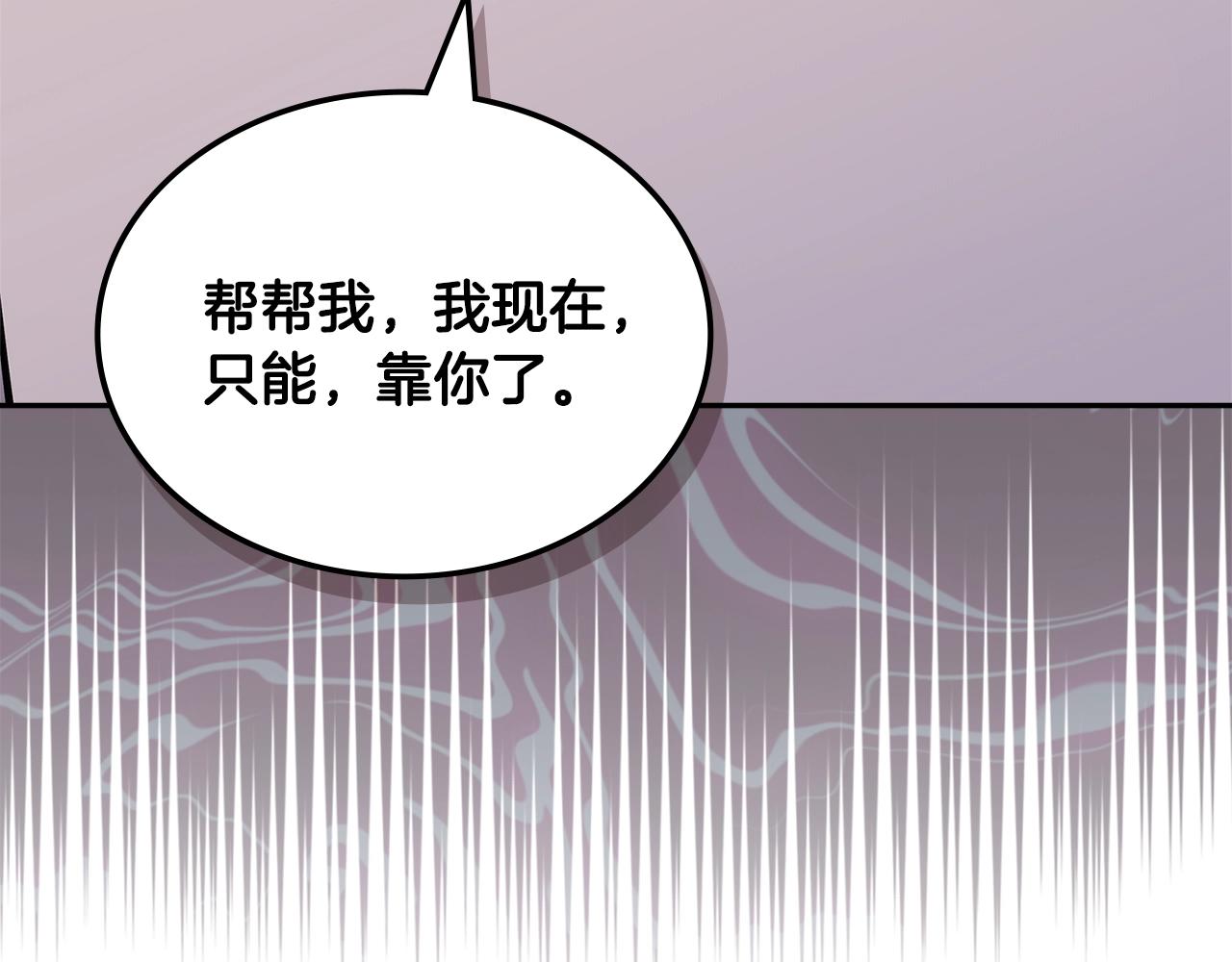 第20话 自信男人40