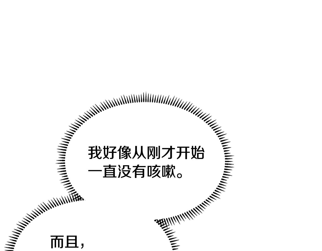 第13话 激烈厨房135
