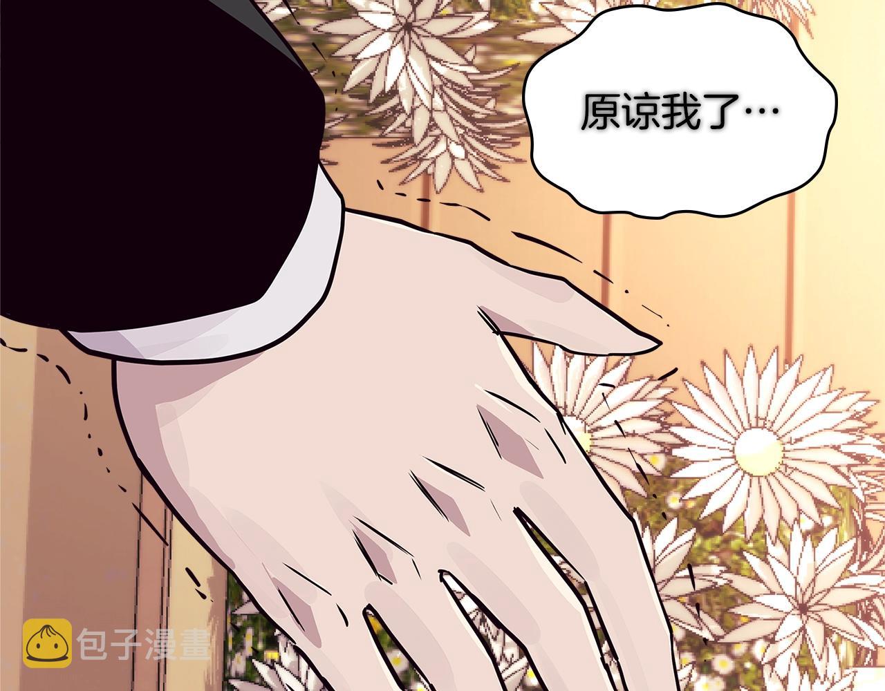 第3季第47话 逃避162