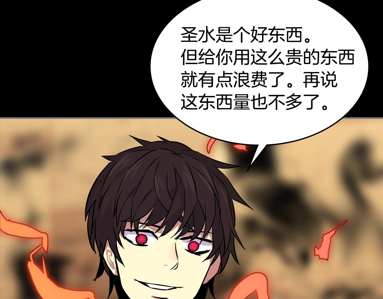 第3季第4话 四小时151
