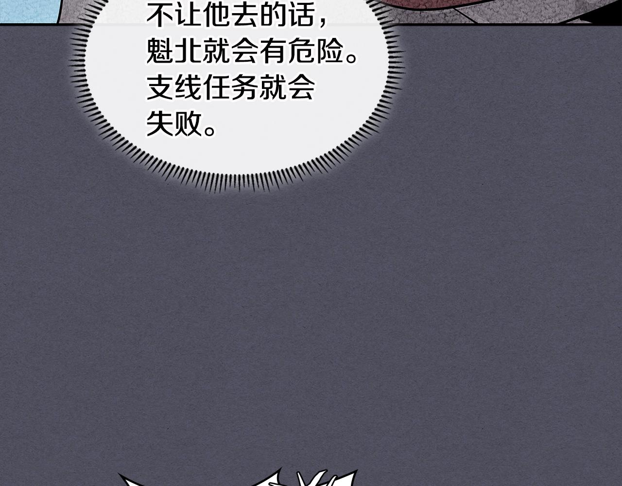 第3季第6话 骑士201