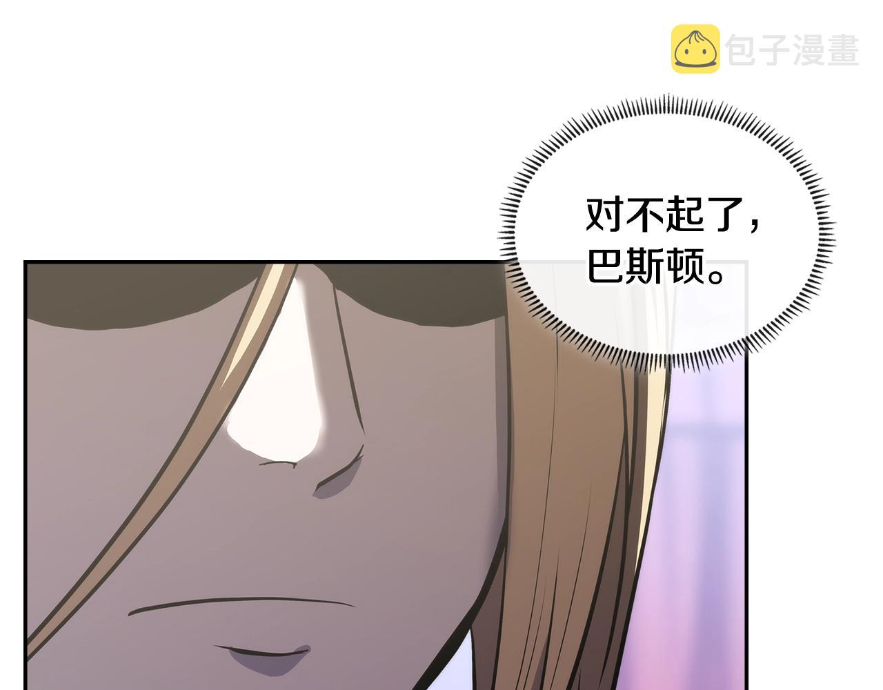 第4季第60话 激怒21