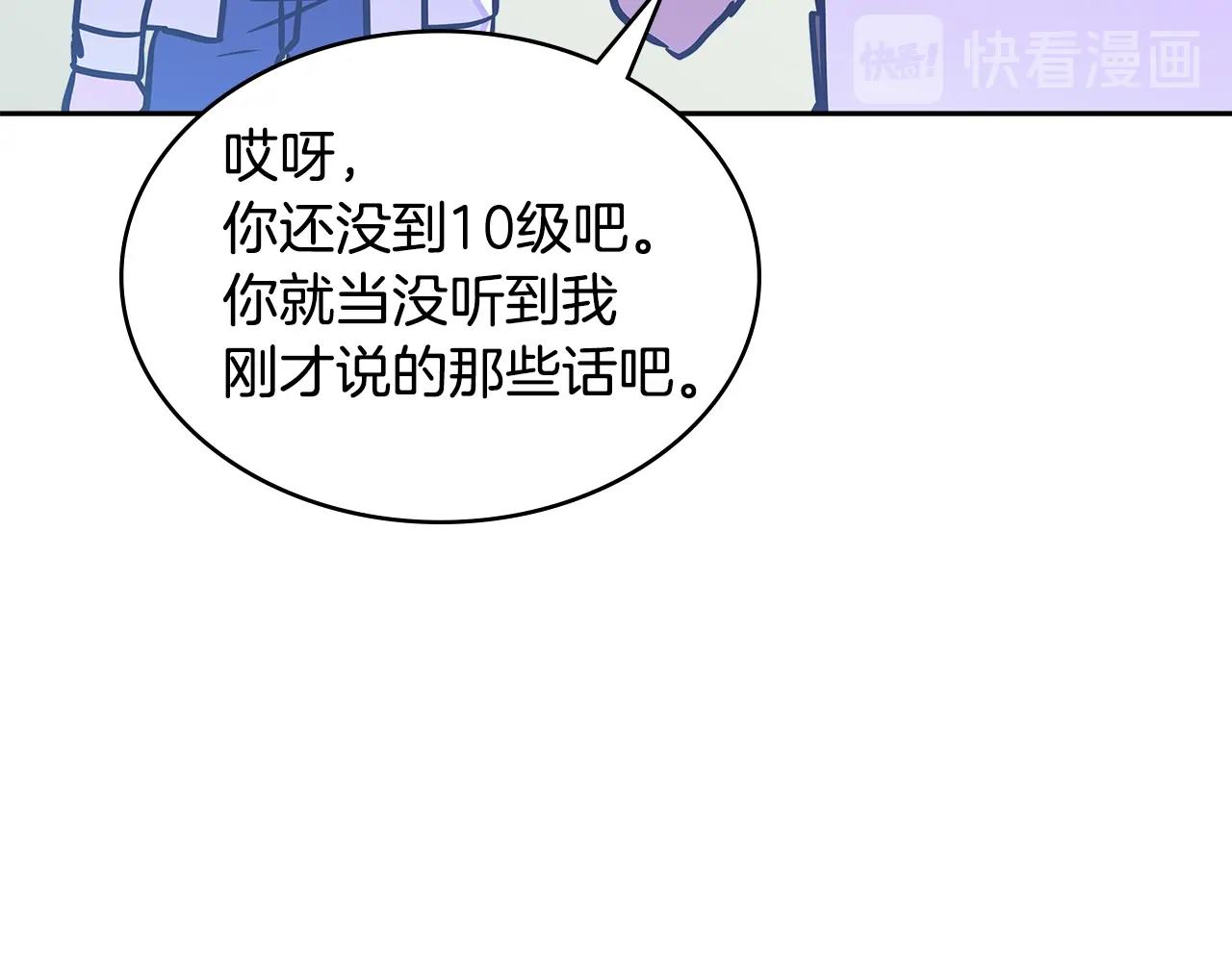 第3季第27话 特殊戒指68
