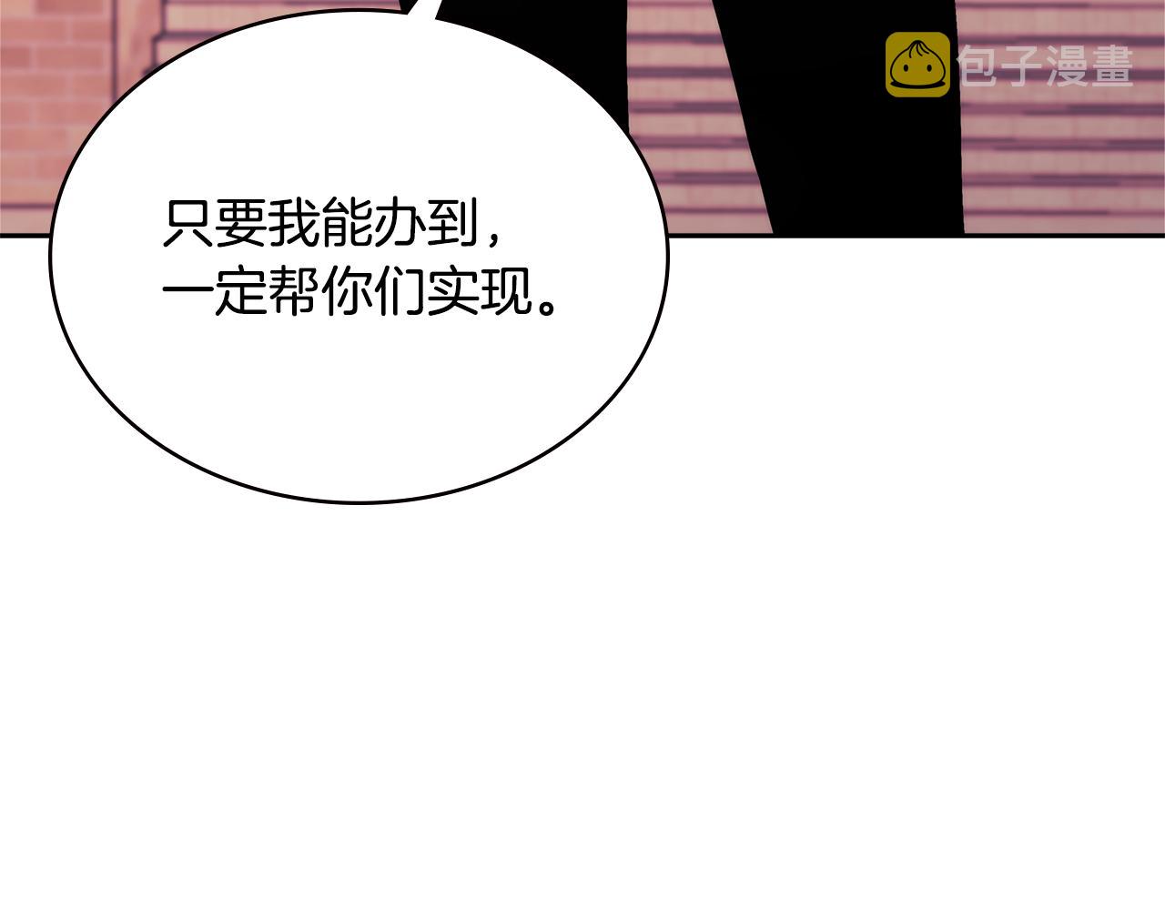 第14话 新技能120