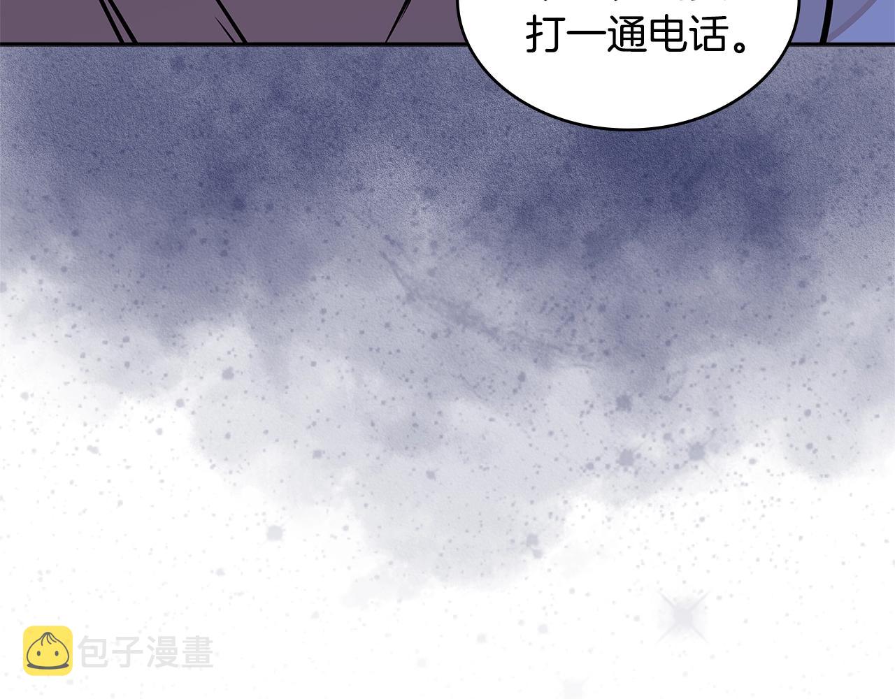 第3季第38话 硬一点81